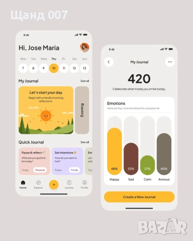 Разработка на мобилни приложения за Android, iOS, снимка 3 - Проекти - 54808107