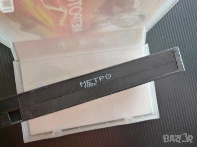 Терор в Метрото VHS филм Метро корейски екщън азиатски влак теорист саможертва напрежение скорост, снимка 3 - Екшън - 54821286