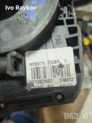 Лентов кабел за  Dacia Sandero 8200792586T , 901057667, снимка 4 - Части - 55253581