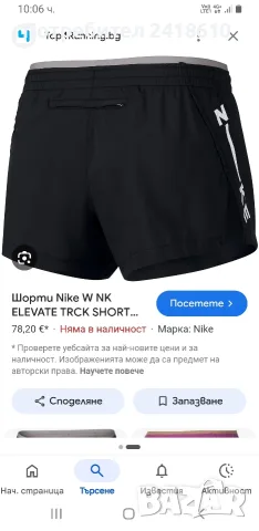 Nike Elevate Dri - Fit Running Womens  Size XS НОВО! ОРИГИНАЛ! Дамски къси Пантони за бягане., снимка 7 - Спортни екипи - 55378824