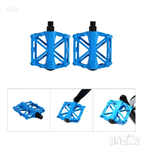 Педали за велосипед комплект 2 бр алуминий