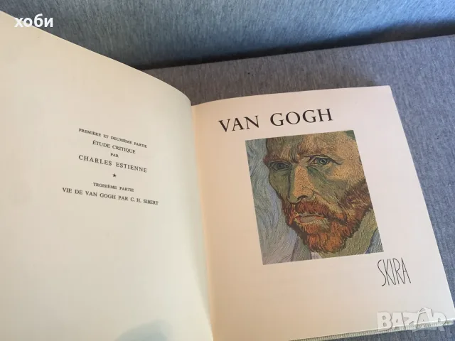 книга за изкуство LIONELLO VENTURI: ROUAULT _ SKIRA 1959 _ , снимка 3 - Изкуство, музика, кино и фотография - 55341765