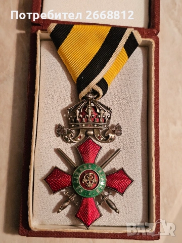 орден