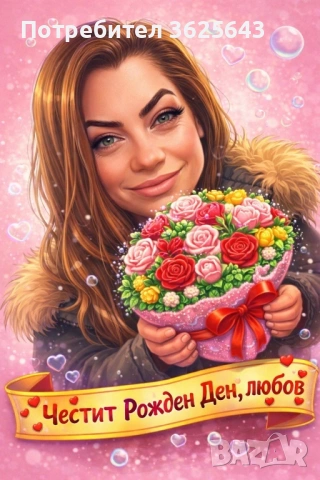 Изработвам карикатури , снимка 2 - Картини - 54122357