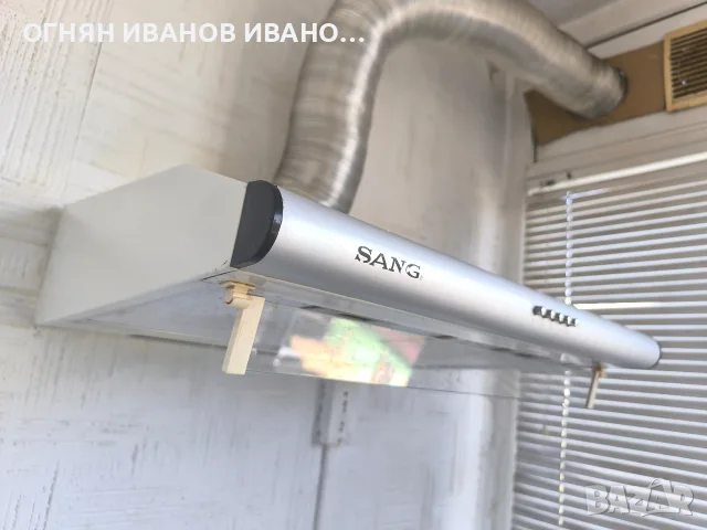 Абсорбатор Sang два мотора много добро състояние 