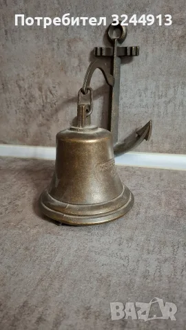 Стара бронзова корабна камбана MS BREMEN 1911