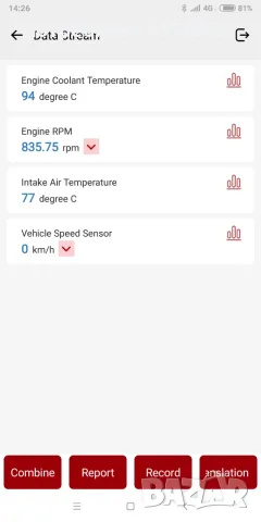 Мобилна автодиагностика по адрес София,Своге, снимка 10 - Сервизни услуги - 55465180