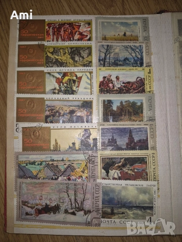 Стари Пощенски Марки , снимка 11 - Антикварни и старинни предмети - 54015029