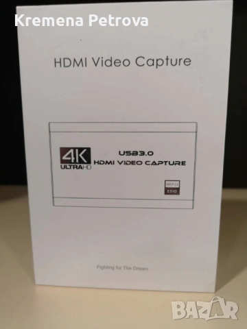 Доставка до СПИДИ АВТОМАТ 2,14€ - 4K Ultra HD HDMI видео карта за заснемане V316B-US-S, NIB, снимка 3 - Друга електроника - 53969199