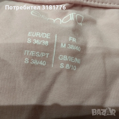 Дамска лятна рокля на Esmara., снимка 2 - Рокли - 54755618