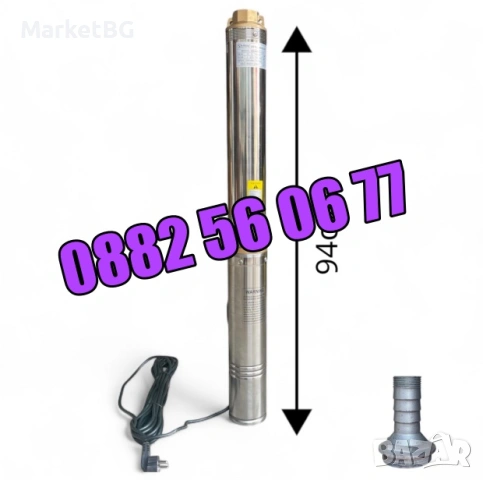 Турбинна водна помпа 1000W, дълбочинна сондажна помпа с турбина 1.5"