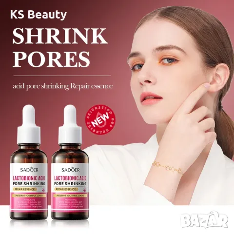 Sadoer Pore Shrinking Lactobionic Acid - есенция за свиване на пори, снимка 2 - Козметика за лице - 55361810