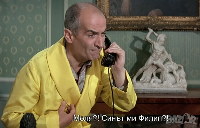 ЛУИ дьо ФЮНЕС-Колекция от 23 незабравими филми /на CD или флашка/, снимка 9 - Комедии - 54671384