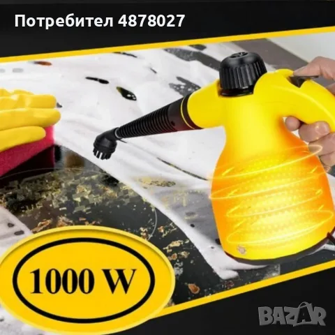 Мултифункционална ръчна парочистачка – 1000W пара за дълбоко почистване, снимка 6 - Парочистачки и Водоструйки - 55310998