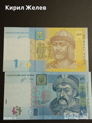 Лот банкноти 10 броя АНГЛИЯ, УКРАЙНА, МИАНМАР непрегъвани нови за КОЛЕКЦИЯ 41649, снимка 10 - Нумизматика и бонистика - 54716988