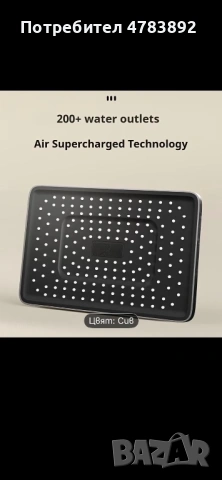 Луксозен душ за баня, снимка 7 - Смесители - 54120769