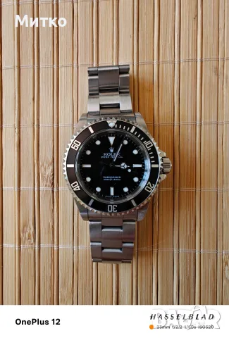 Rolex Submariner 