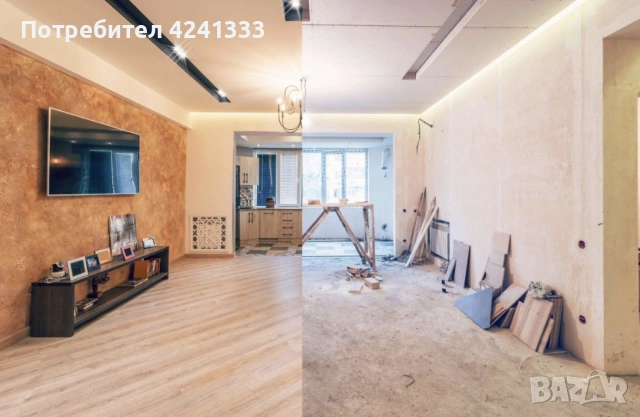 Злати Транс 26 Еоод, снимка 2 - Строителни работници - 55024148