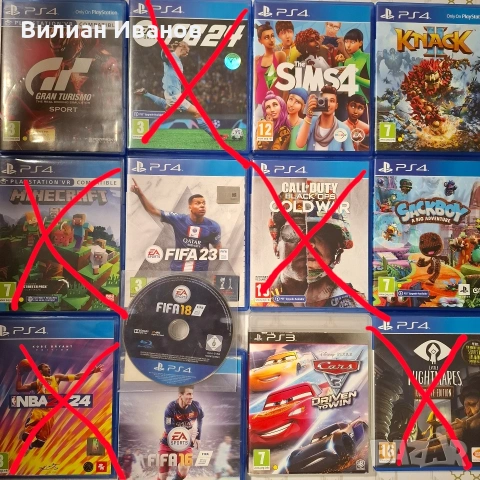 Игри за PS4, Playstation 4, Плейстейшън 4