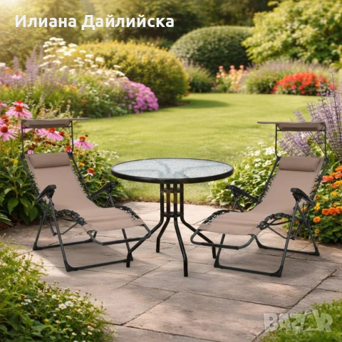 Разпродажба! Ново! 2 сгъваеми шезлонга и стилна масичка за кафе. 95€, снимка 2 - Други - 54849940