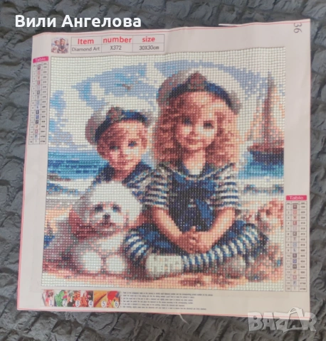Диамантен гоблен , снимка 2 - Декорация за дома - 54561759