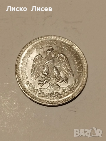Meксико 50 центавос 1944г., снимка 3 - Нумизматика и бонистика - 54959179