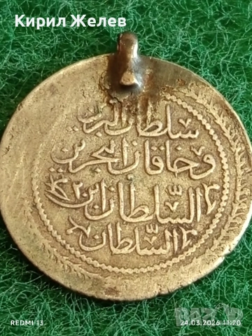 Сребърна монета 30 пари 1223/20г. Османска Империя Султан Махмуд втори Константинопол 54225, снимка 6 - Нумизматика и бонистика - 53957592