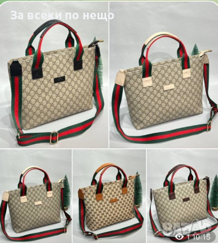 GUCCİ TOTE BAG NEW Дамска Чанта Код SK1406