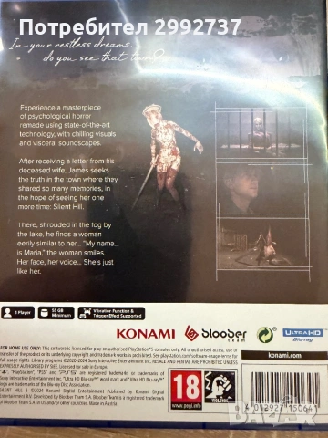 Продавам ps5 игра Silent hill 2, снимка 2 - Игри за PlayStation - 54656105