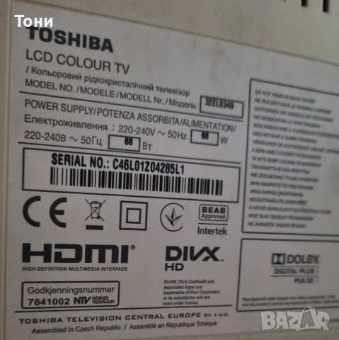 Телевизор toshiba 32" с проблем , снимка 5 - Телевизори - 55268574