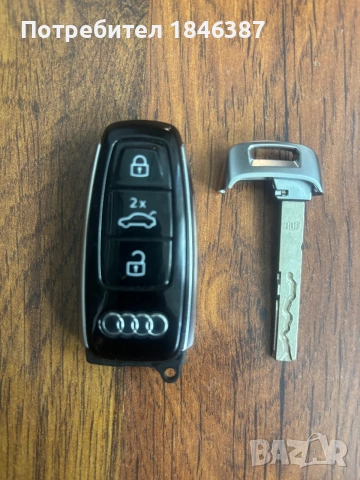 Оригинален ключ, за Audi RS7