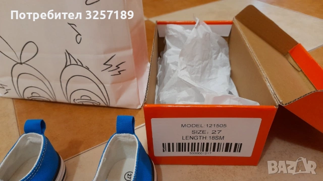 Нови кецове "Колев и Колев", снимка 4 - Детски маратонки - 54494790