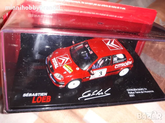 Peugeot Renult Citroen 1.43  Sebastian Loeb  , снимка 10 - Колекции - 55417887