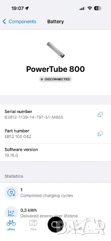 Cube електрическо колело 29, снимка 7 - Велосипеди - 54370030