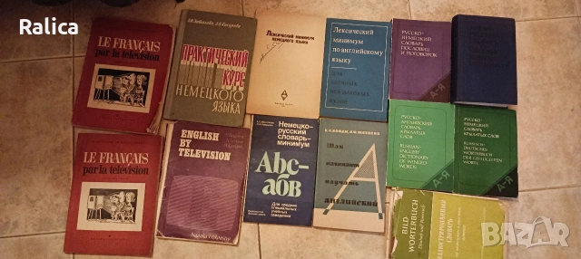книги разни, снимка 2 - Други - 54886492