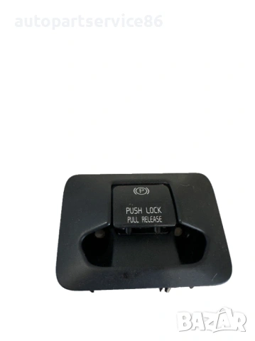 Сензор/превключвател за ръчна спирачка LHD за Volvo V70 2.0 TDI 163HP (2012) 31334637