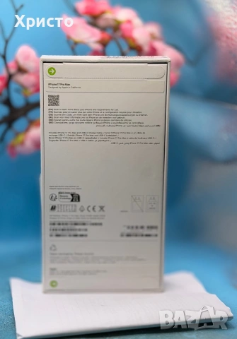 НОВ!!! Apple iPhone 17 Pro Max, 512GB, 5G, Silver + аксесоари , снимка 2 - Apple iPhone - 55141708