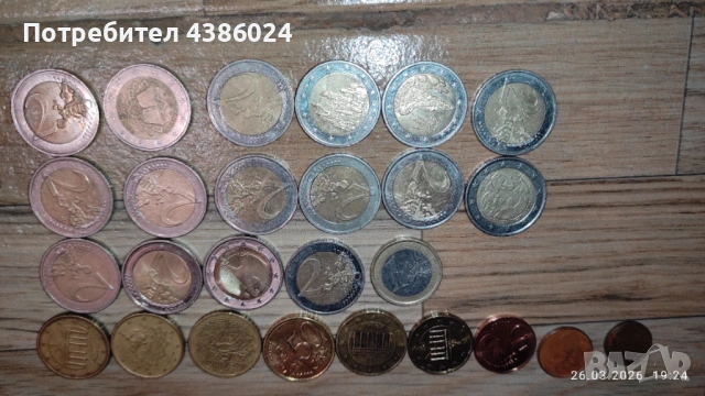 ЕВРОМОНЕТИ ОТ 2, 1 ЕВРО И 50 И 20 ЕВРО ЦЕНТА ЗА КОЛЕКЦИОНЕРИ, снимка 9 - Нумизматика и бонистика - 53990012