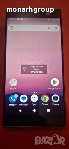 Телефон Sony Xperia XA2 32GB H3113