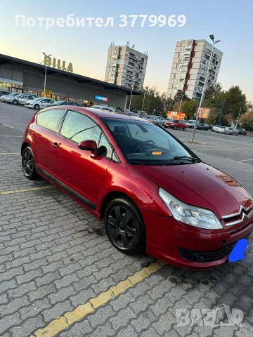 Продавам ситроен ц4, снимка 4 - Автомобили и джипове - 55094519