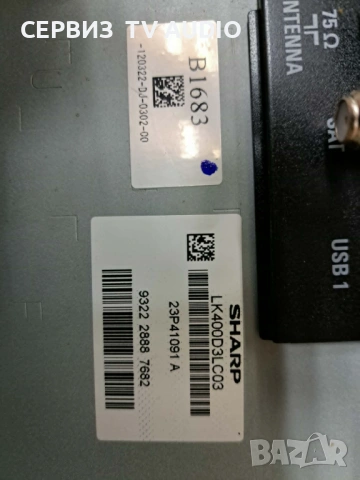 Power board DSP-119AP,TV PHILIPS 40PFL5507K/12, снимка 2 - Части и Платки - 54366804