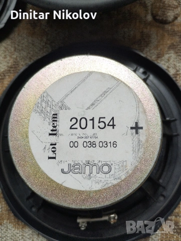 JAMO 20154 басов високоговорител, снимка 7 - Тонколони - 54202834