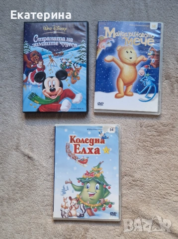 Детски зимни филмчета за DVD 
