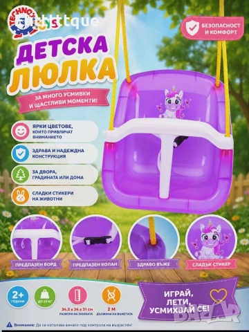 детски люлки , снимка 2 - Други - 54874910
