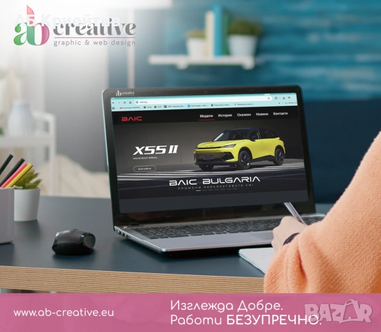 Графичен дизайн и Уеб сайтове, снимка 2 - Други услуги - 55164047