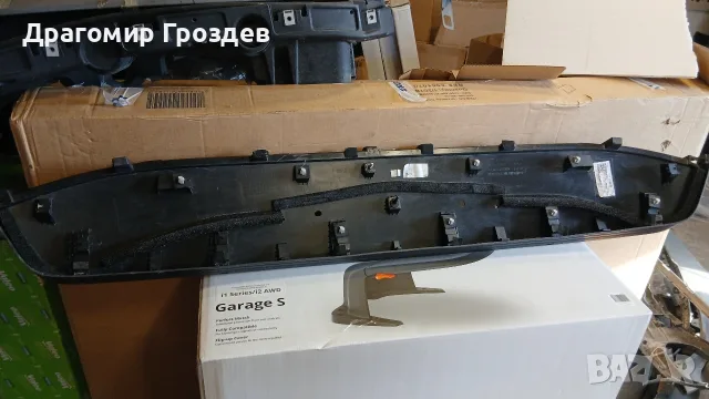 Лайстна за долна част на задна врата за KIA Sportage NQ5 / КИА Спортидж (след 2022 г.), снимка 6 - Части - 55396929