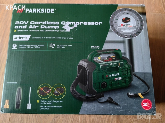 Нов акумулаторен компресор 2в1 Parkside 20v 