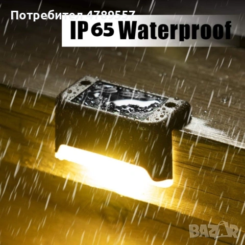 Водоустойчиви соларни лампи за декориране, снимка 5 - Соларни лампи - 54519419