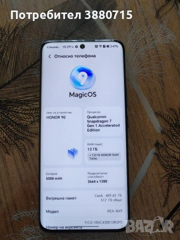HONOR 90 5G 12/512, снимка 9 - Samsung - 54588779