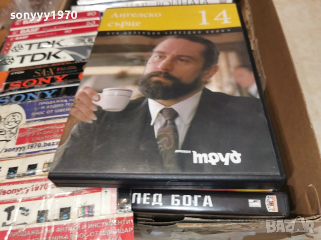 АНГЕЛСКО СЪРЦЕ ДВД 2104261110L1